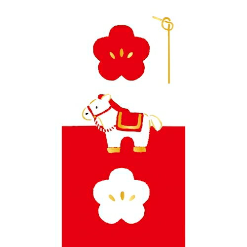 古川紙工　お年玉のし袋　箔押し　梅午　VJ459　2枚入