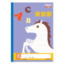 キョクトウ カレッジアニマル学習帳 英習罫10段 LP86