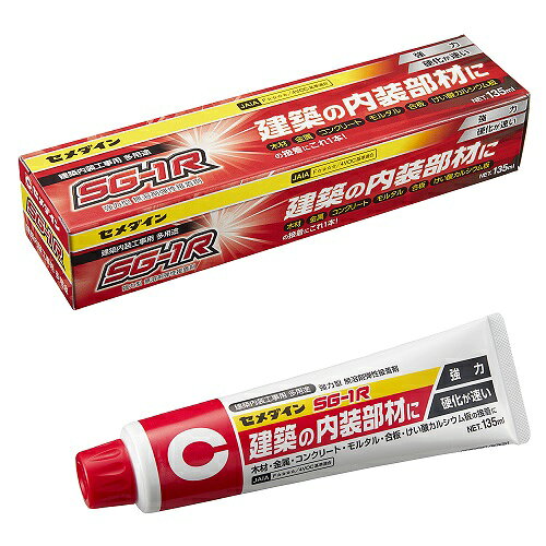 詳細説明【特長】・硬化の早い弾性速乾型接着剤です。・内装用ゴム系接着剤の代わりにも使えます。・無溶剤なので安心です。・衝撃や振動に強い。・幅広い材料に接着できる。・木材、金属、コンクリート、モルタル、合板、けい酸カルシウムが接着できる。・巾木、戸当たり、胴縁、廻り縁、サッシ廻り、つけ枠、カーテンボックスの接着用途に使える。【使用方法】（1）接着する面のゴミ、サビ、油などの汚れを落とし、よく乾燥させます。（2）被着体の一方にSG−1をビード状に塗布します。（3）塗布後、速やかに圧着します。約1時間で実用強度に達します。商品仕様（スペック）カラー：白色パッケージサイズ（約）：幅200×奥40×高50mm 容量（約）：135mL 素材：変成シリコーン樹脂 原産国：日本 注意事項・ポリエチレン・ポリプロピレン・フッ素樹脂・ポリアセタールなどには接着できません。・飲食物が直接触れる箇所の接着・補修には使用しないこと。・貴金属や高価格品の接着には使用しないこと。・衣服につくと取れませんので注意すること。速乾型の建築内装部材用接着剤です。無溶剤なのでVOC対策も万全です！