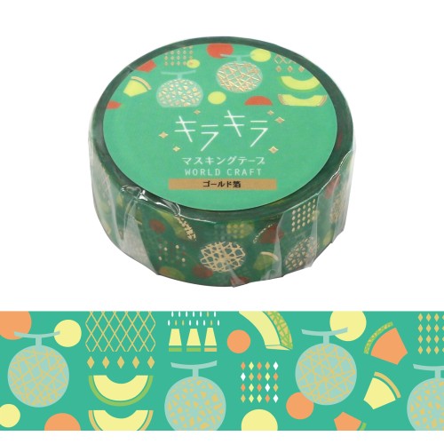 ワールドクラフト キラキラマスキングテープ フルーツ KRMT15−047 Melon
