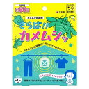 【お買い得】 アップリード さらば!!カメムシッ
