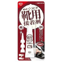 コニシ　ボンド　くつピタ　クリヤー　10ml　靴用接着剤│靴底用接着剤