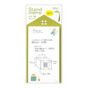 ミドリ(MIDORI) メモ スタンド 縦型 11803006 フリー柄