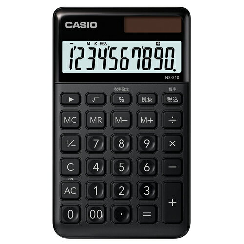 カシオ（CASIO）　スタイリッシュ電卓　NS-S10-BK-N　ブラック│オフィス用品　電卓