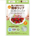 食品用ゴム付きラッピングカバー 30枚入