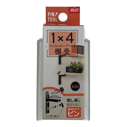 ベスト　石膏ボード用棚受　1×4　16-87　ブラック