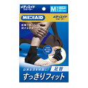メディエイド すっきりフィット足首 ブラック M