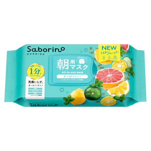 サボリーノ(Saborino) 目ざまシート 爽やか果実のすっきりタイプN 32枚入り