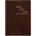 【2026年1月始まり】 高橋書店 3年卓上日誌 A5 デイリー2日1ページ 63 茶 各月1日始まり