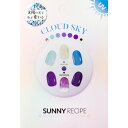 サニーレシピ(SUNNY RECIPE) カラーチェンジ ジェルネイルシール クラウドスカイ 30ピース