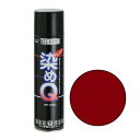 染めQテクノロジィ 染めQエアゾール 70mL ワインレッド│スプレー塗料 特殊スプレー