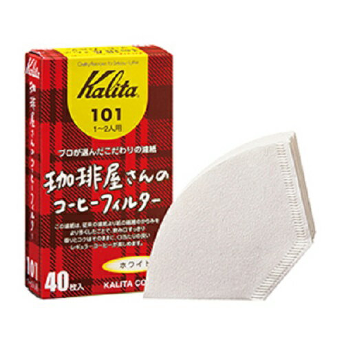 カリタ珈琲屋さんのコーヒーフィルタ...