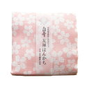 白雪 白雪友禅はんかち 桜/ピンク