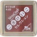 ツキネコ バーサクラフトS こまけいこセレクション VKS-K03 さくらんぼ