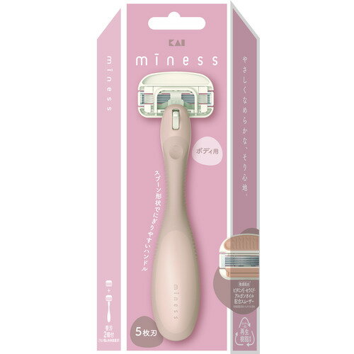 貝印（KAI）　miness　ボディ用カミソリ