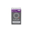 みやこ染 コールダイホット 16 バイオレット 20g