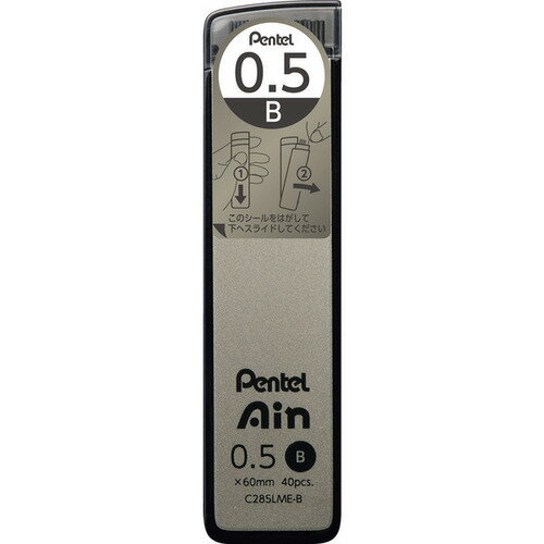 ぺんてる（Pentel）　Ain　限定クールニュアンス　0.5mm　B　アッシュブロンズケース