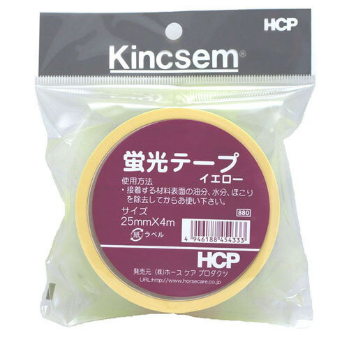 HCP　蛍光テープ　イエロー　25mm×4m　LT5