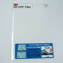 3M ダイノックフィルム 200×300mm PS−959 シングルカラー ホワイト