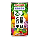 カゴメ 野菜一日これ一本長期保存用
