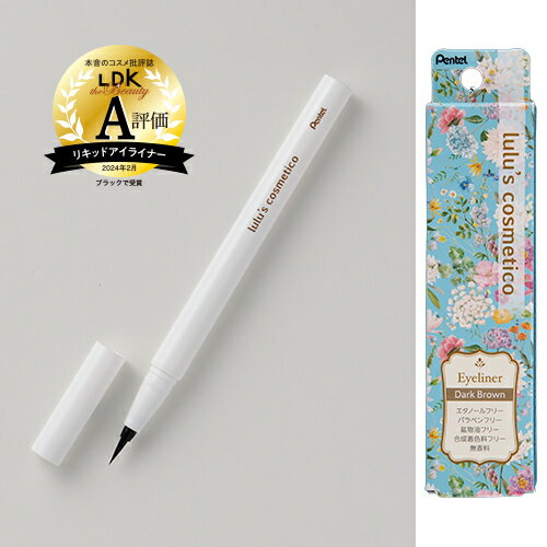 ルルズコスメティコ（lulu’s　cosmetico）　リキッドアイライナー　ダークブラウン│アイメイク　アイライナーのサムネイル