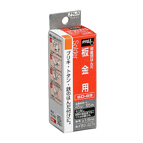 詳細説明【特長】・ブリキ、トタン、鉄などの板金用のはんだです。&nbsp;商品仕様（スペック）本体サイズ（約）：径1.6mm×2.2m巻重量（約）：34g組成（Sn−Pb）：45−55％融点（約）：183〜227℃ヤニ：無ブリキ、トタン、鉄などの板金用のはんだ