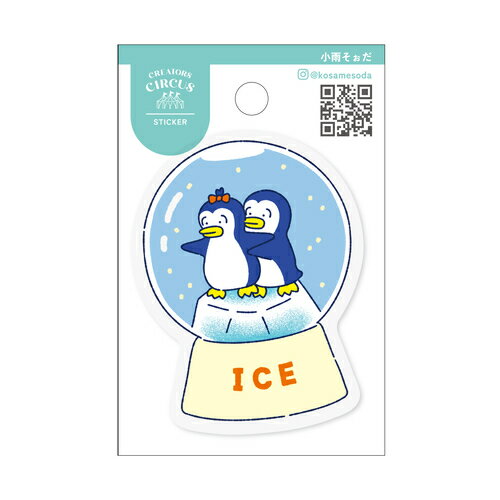 フロンティア クリエイターズサーカス ステッカー 愛スノードーム