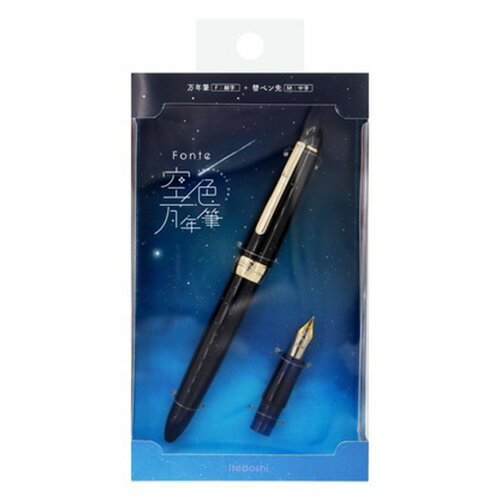 楽天市場】星（万年筆｜筆記具）：文房具・事務用品<日用品雑貨