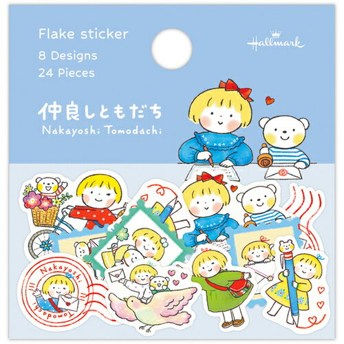 ホールマーク(Hallmark) ダイカットメモ 仲良しともだち はるちゃんとふうくん お手紙