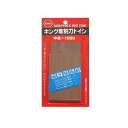 キング 彫刻用砥石 中目 #1000