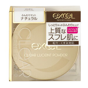 エクセル（excel）　クリアルーセントパウダーNB　CP1　ナチュラル　20g│ファンデーション・化粧下地　フェイスパウダー