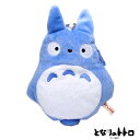 となりのトトロリールパス 中トトロ