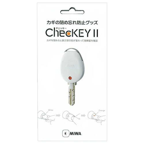 MIWA　ChecKEY2　M00027-0　ホワイト