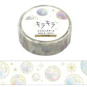 ワールドクラフト キラキラマスキングテープ アクア KRMT15-037 Bubble