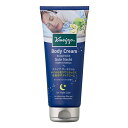 クナイプ グーテナハト ボディクリーム ホップ&バレリアンの香り 200mL