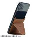 モフト（MOFT）　X　多機能スマートフォンスタンド　MS007S-1-BNBN　ブラウン│収納・クローゼット用品　携帯・スマホスタンド