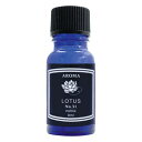 GPP_アロマエッセンス_ブルーラベル_ロータス_8mL
