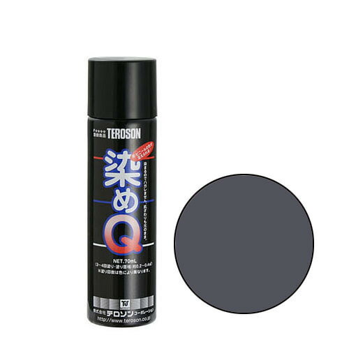 染めQテクノロジィ 染めQエアゾール 70mL ダークグレー