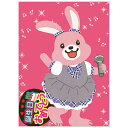 ホールマーク(Hallmark) 誕生お祝い 立体オルゴール 839635 アイドルウサギ