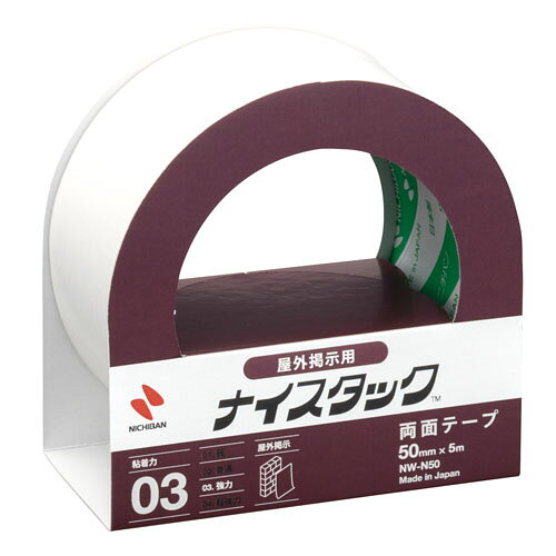 ニチバン ナイスタック 屋外用両面テープ NW−N50 50mm×5m