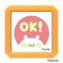 こどものかお Nウサギタケ浸透印SQ 2932-003 OK!