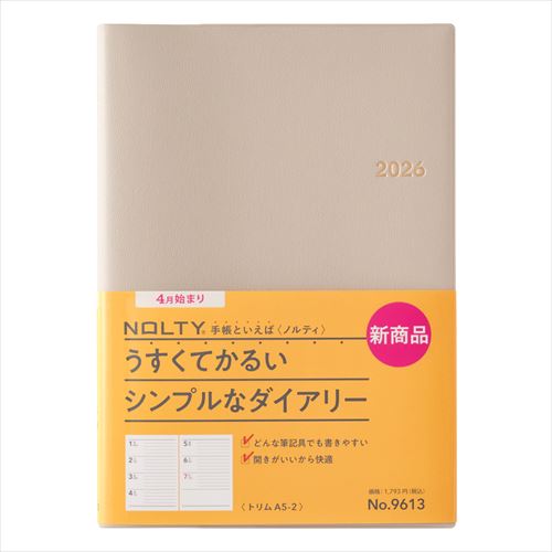 Other - 【2026年3月始まり】　ノルティ（NOLTY）　トリム　A5　ウィークリーホリゾンタル　9613　ベージュ　月曜始まり