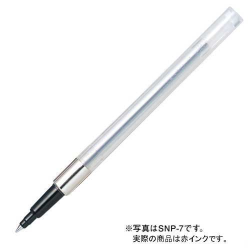 三菱鉛筆　パワータンク　替芯　0.7mm　赤　SNP−7
