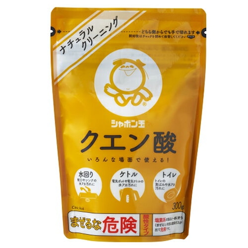 【お買い得】　シャボン玉石けん　クエン酸　300g