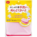 ダイヤコーポレーション サボるんおしゃれ着ネット ボックス