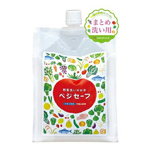 ベジセーフ　野菜洗いのお水　まとめ洗い用　1200mL│台所洗剤のサムネイル