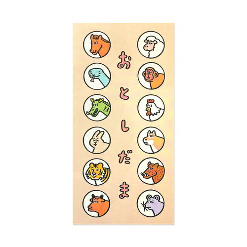 フロンティア makomo 伊予和紙ぽち袋大 十二度見 3枚入