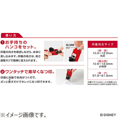 シヤチハタ（Shachihata）　ハンコ・ベンリN　くまのプーさん