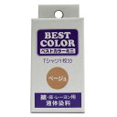 松謙 ベストカラーミニ BM13 ベージュ 30mL