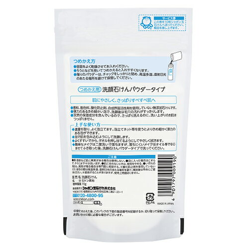 ����ܥ���Ф�������ѥ������Ĥᤫ��